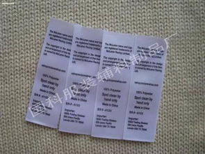 東莞市長安國科服裝輔料制品廠熱賣促銷 阿土伯網衛生潔具銷售專場