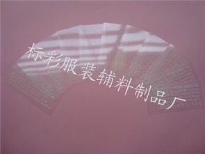 廠家直供太空絲棉被子熱轉(zhuǎn)印商標(biāo)瘋搶中，東莞市長(zhǎng)安標(biāo)彩服裝輔料制品廠引領(lǐng)行業(yè)新潮流